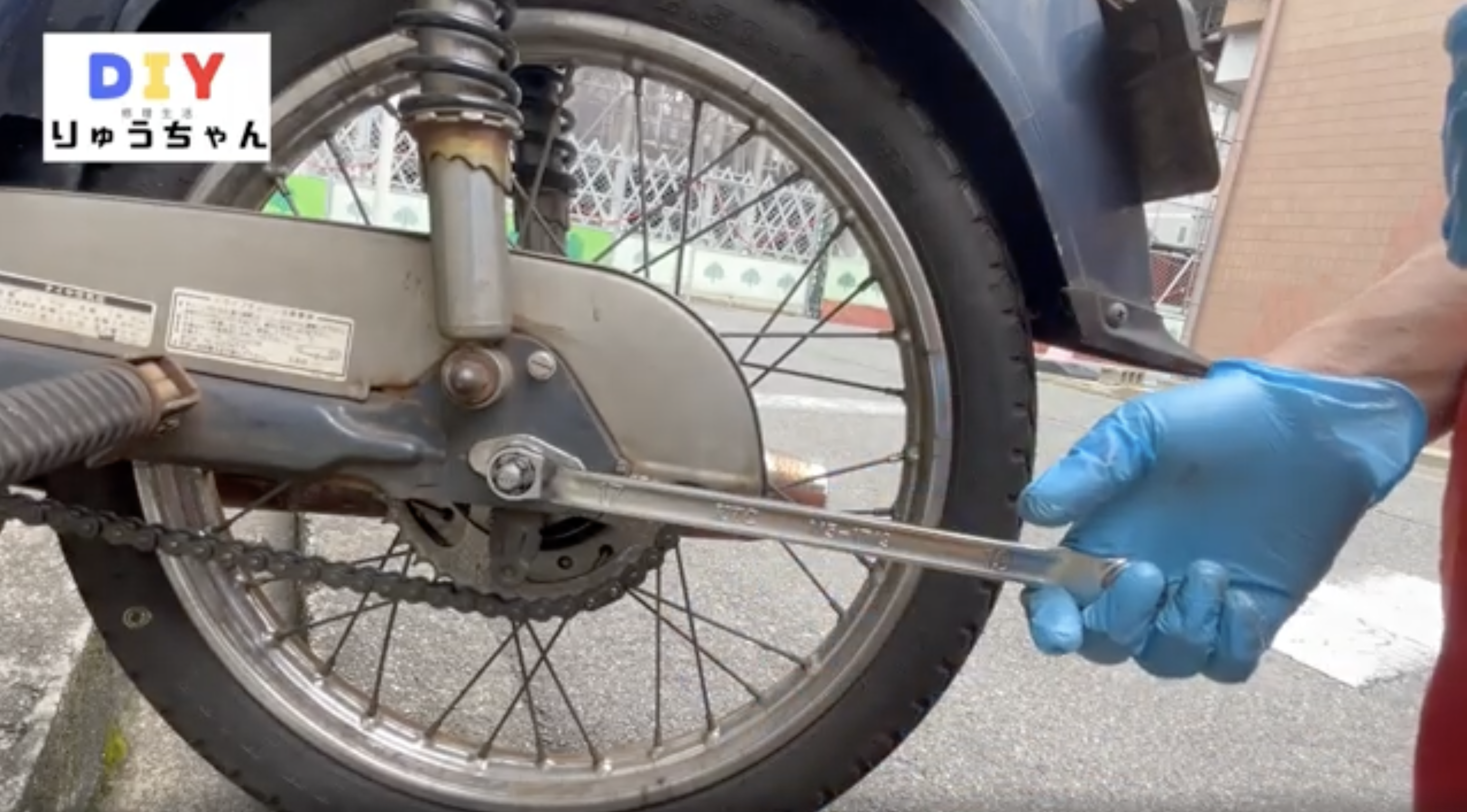 アクスルナット