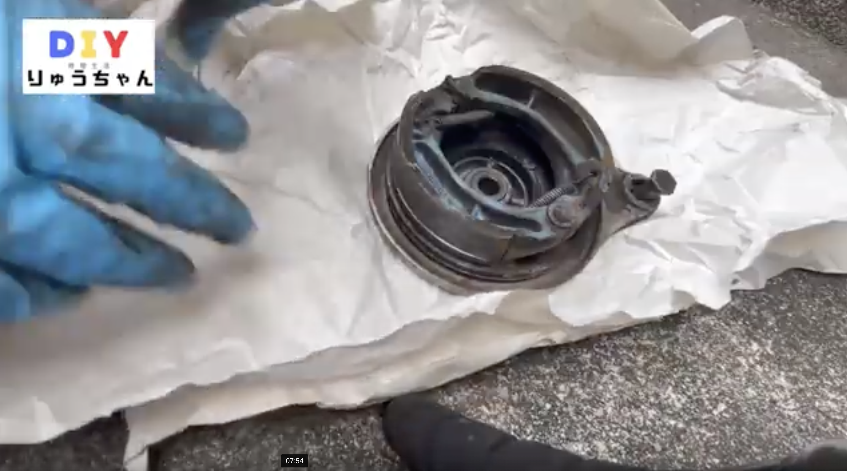 取り外したブレーキシュー