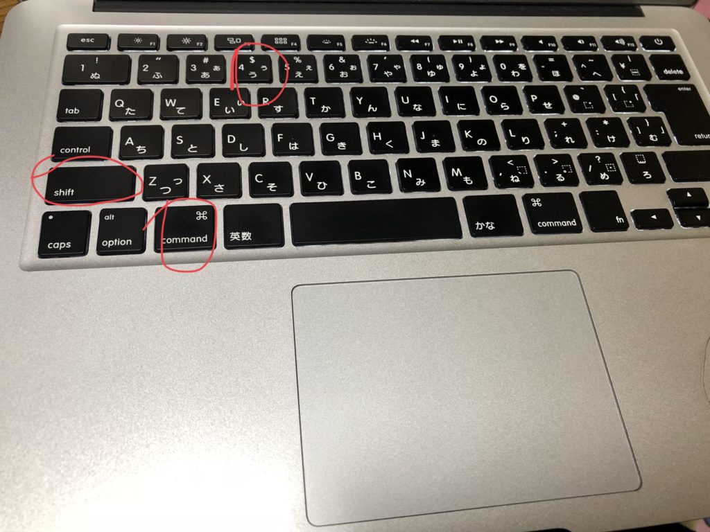 Macbookairでスクリーンショットするやり方をついに覚えてしまった りゅうちゃん Com Macbookairでスクリーンショットするやり方をついに覚えてしまった りゅうちゃん Com